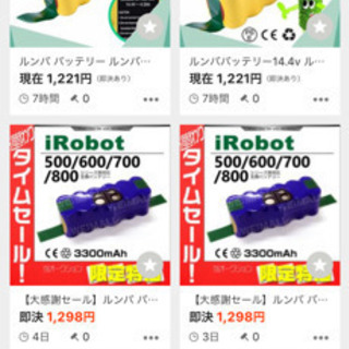 iRobot Roomba  630  ルンバの画像