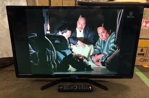 FUNAI FL-32H2010 液晶カラー テレビ TV 32型 2019年製 家電