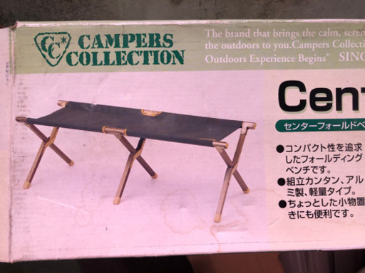 アウトドアベンチ