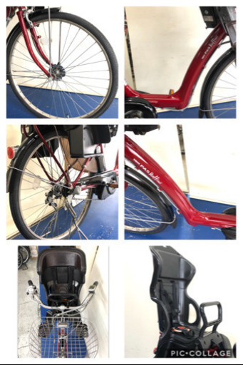 ヤマハ　パスラフィーニ　26インチ 3人乗り 8.1ah 新基準　電動自転車　電動アシスト