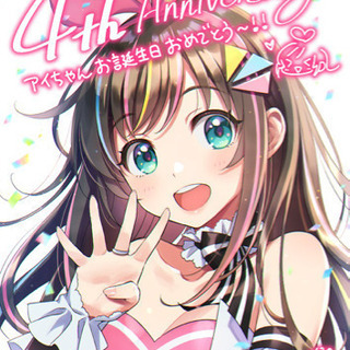 オフ会&チャットメンバー募集