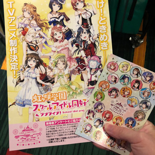 オフ会&チャットメンバー募集 - メンバー募集
