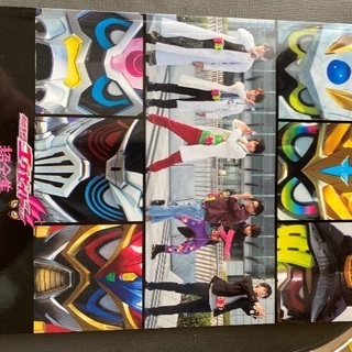 仮面ライダーエグゼイド　超全集の画像