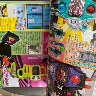 仮面ライダーエグゼイド　超全集の画像