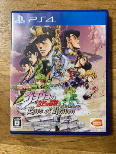 【PS4】 ジョジョの奇妙な冒険 アイズオブヘブン