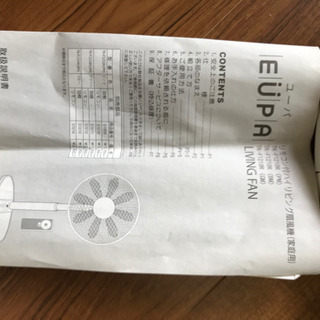 【譲】扇風機の画像