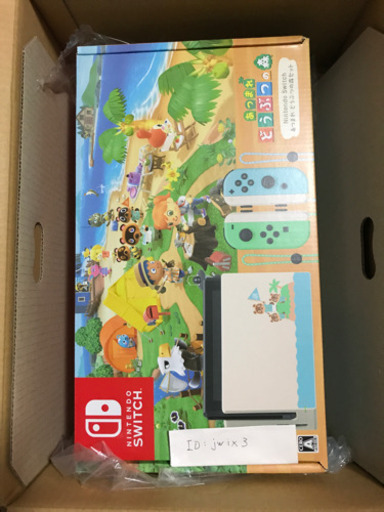 一旦新規問い合わせ停止中　ニンテンドースイッチ あつまれどうぶつの森 本体セット 保証書付き switch