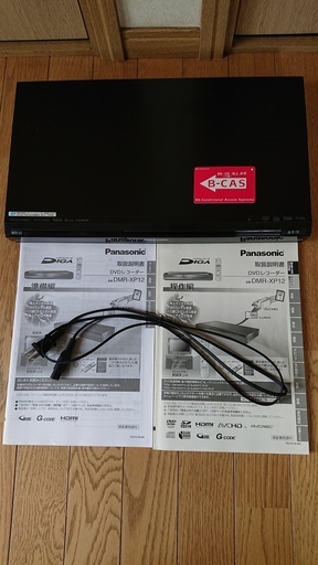 Panasonic DVDレコーダーDMR-XP12  半分ジャンク品
