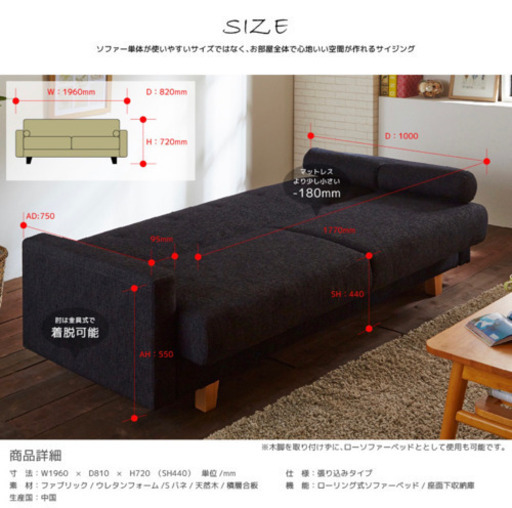 【新品】座面下に収納スペースが付いたソファベッド クッション2個付き　値下げしました