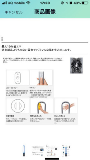 ダイソンクール【dyson cool】AM07DCIB アイアンサテンブルー