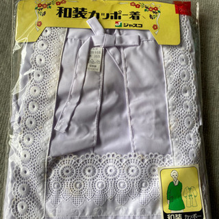 【新品未使用】割烹着あげます。