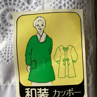 【新品未使用】割烹着あげます。の画像