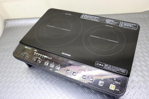 IH２口コンロ　アイリスオーヤマ　IHK-W1S-B　2017年製　100V　1400W　左6段階　右4段階　工事要らず