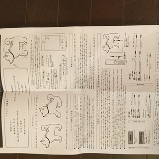 ソフトバンク「しゃべるお父さんスピーカー」(※しゃべりません)の画像