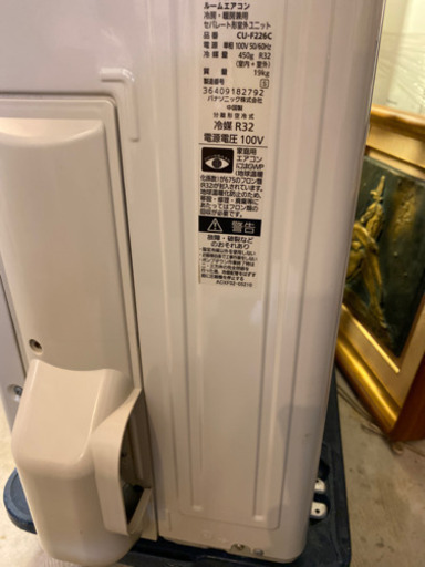 エイブイ:パナソニックルームエアコンCS-226CFR、2016年製
