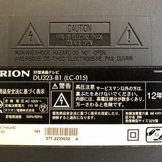 ORION32型液晶テレビの画像