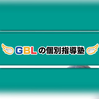 空いてる時間を有効に使ってみませんか？塾講師、スタッフ募集！未経...