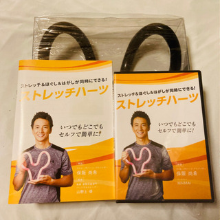TVショッピングで大ベストセラーのストレッチハート！