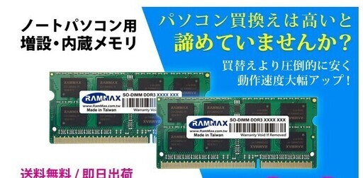 【訳あり・高性能・メモリー１６ＧＢ】　ノートパソコン　15インチ ノートパソコン NEC VersaPro VK26TX-G　/ メモリー16GB / cpu i5 / SSD 120GB /  Windows１０Pro　１５インチ液晶　中古