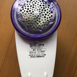 毛玉取り器の画像