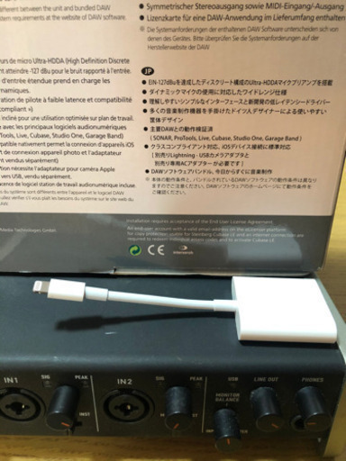 楽器、機材、お譲りします！