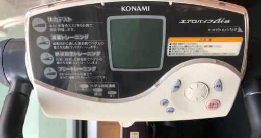 コナミスポーツクラブ エアロバイク ai-ex アイボリーホワイト / フィットネスバイク