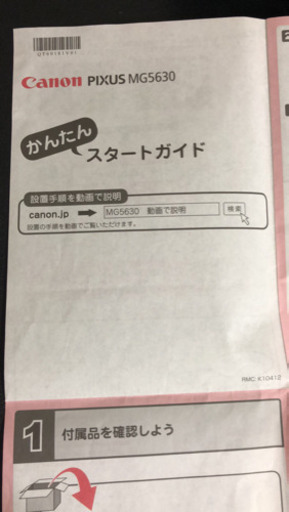 パソコン Canon