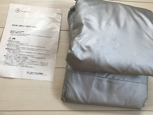ベンツSL  R129 純正ボディカバー　未使用品です。