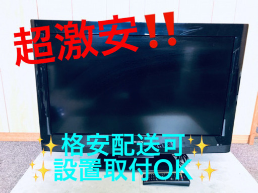 ET634A ⭐️ORION液晶テレビ⭐️