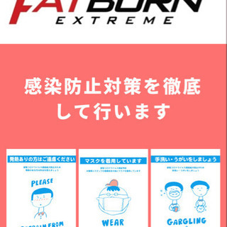 公園で一緒にトレーニングしよう！！初めての方大歓迎！！