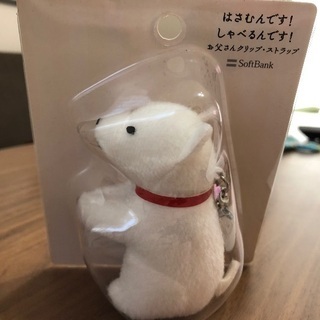 お父さん犬ストラップ