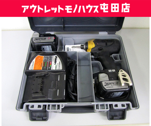 ►訳アリ格安】 日立 インパクトドライバ WH14DBL 14.4V 3.0ah 充電器 バッテリ 札幌市北区