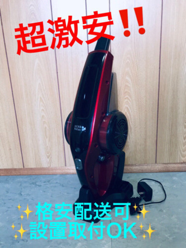 ET638A⭐️ヤマダ電機コードレスクリーナー⭐️