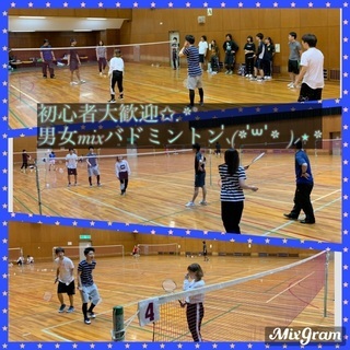 🌟初心者大歓迎バドミントン🏸