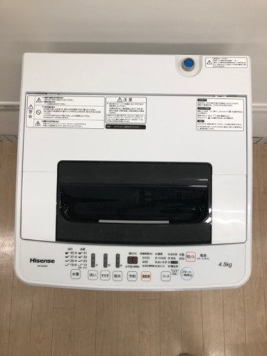 【6ヶ月安心保証付き】全自動洗濯機 Hisense