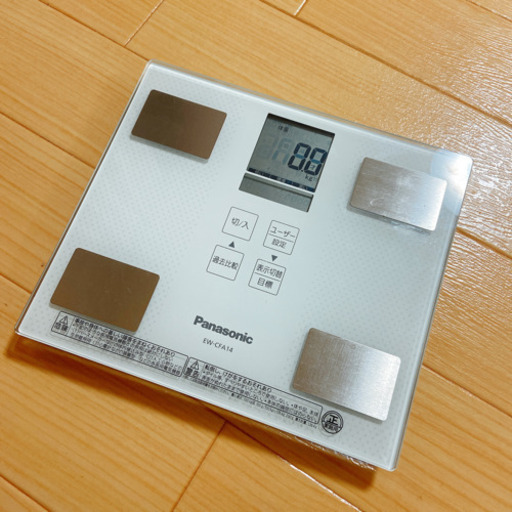 体重計　Panasonic パナソニック