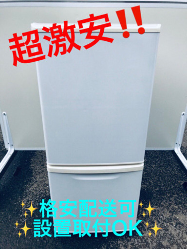 ET659A⭐️Panasonicノンフロン冷凍冷蔵庫⭐️