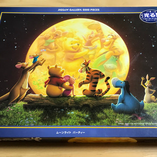 ディズニー　光るジグソーパズル　2000ピース