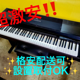 ET666A⭐️YAMAHA 電子ピアノClavinova⭐️