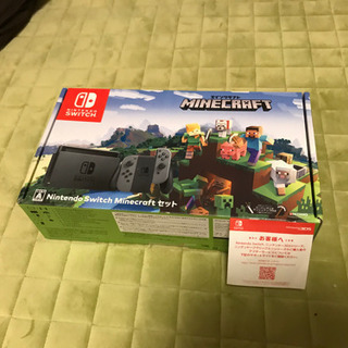 中古スイッチ　