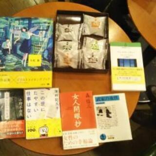 【読書会】8月4日(火)20時半～