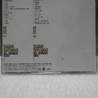 スガシカオ　ALL SINGLES BEST　[CD2Disk]の画像