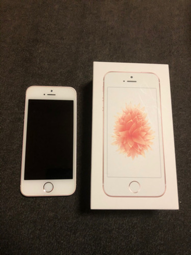 iPhone SE 本体 ROSE GOLD 【SIMフリー32GB】