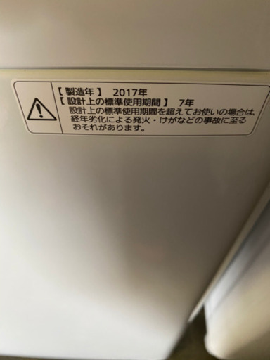 Panasonic 2017年 5.0kg 美品！
