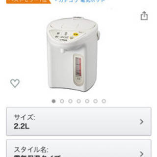 タイガー魔法瓶(TIGER) マイコン電気ポット アーバンホワイ...