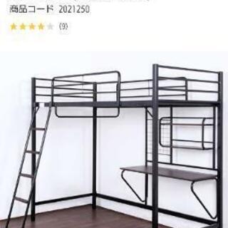 【相談中】ロフトベットの画像
