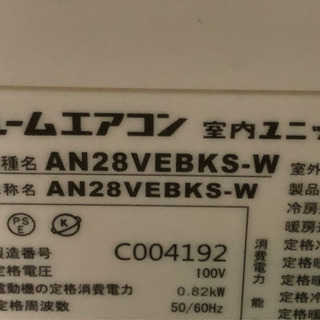 ダイキン エアコン 冷房時 おもに10畳 EBKシリーズ AN28VEBKS-W 