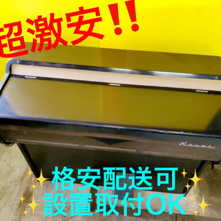 ET669A⭐️カワイオルガン⭐️
