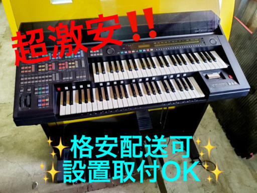 ET670A⭐️YAMAHA エレクトーン⭐️
