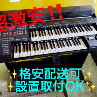 ET670A⭐️YAMAHA エレクトーン⭐️